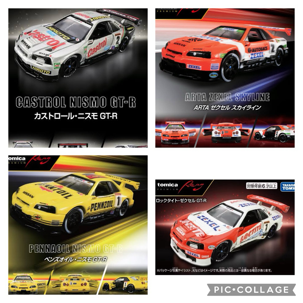 Tomica premium Nissan GTR R34 Racing | Shopee Philippines