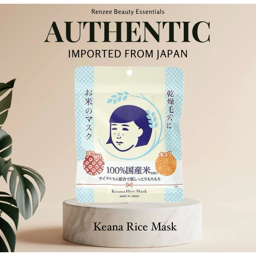 [JAPAN] 100% Authentic Keana Rice Mask | Shopee Philippines