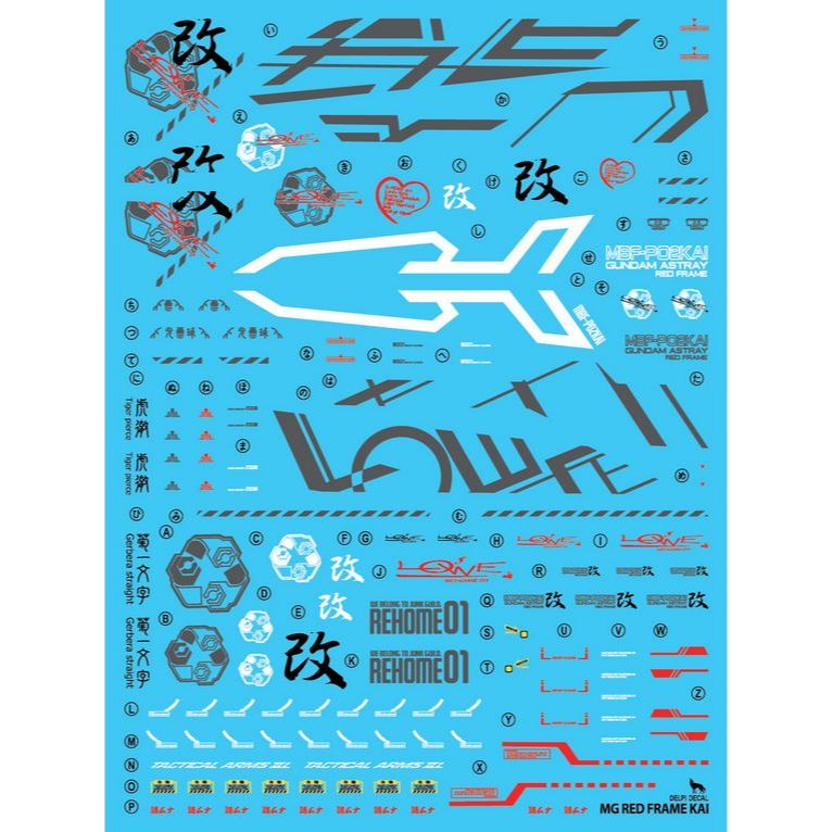 Delpi Decal MG Red Frame Kai Waterslide Decals | Shopee Philippines