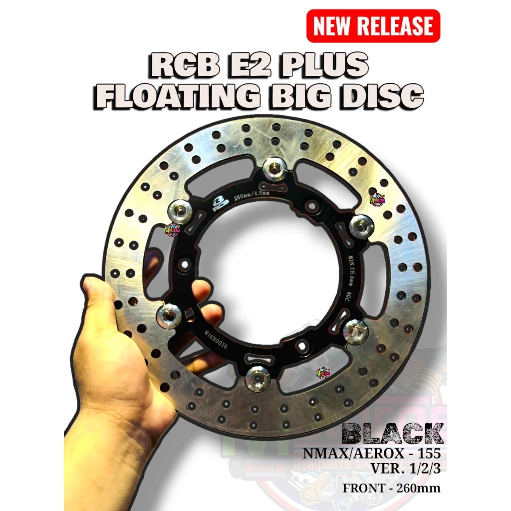 RCB E2 PLUS FLOATING BIG DISC | Shopee Philippines