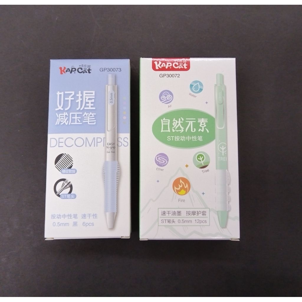 KapCat DECOMPRESS GEL PEN 0.5mm | Shopee Philippines