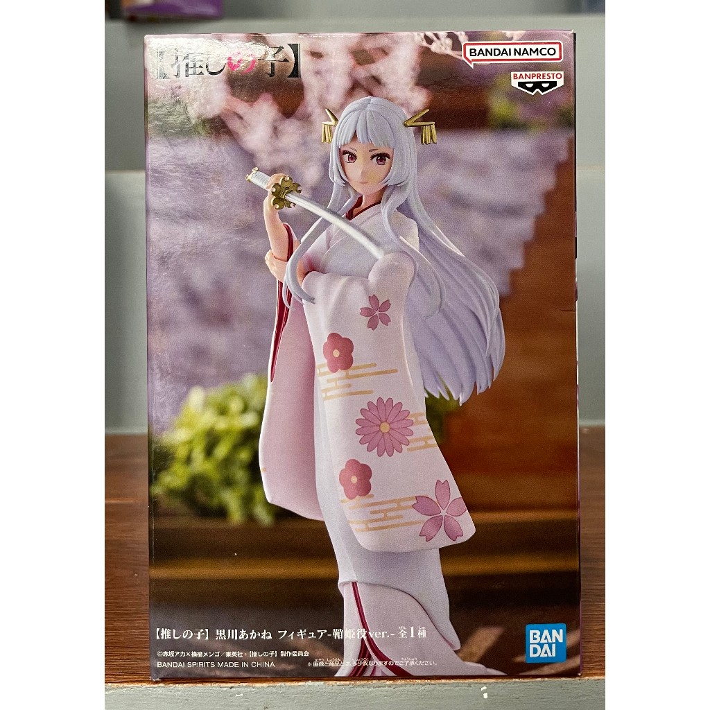 Oshi No Ko Akane Kurokawa (Sayahime Ver.) Figure | BIG W - View #7