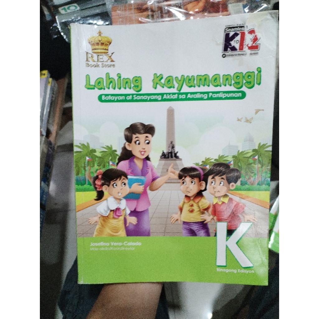 lahing kayumanggi kinder by rex (second hand) | Shopee Philippines