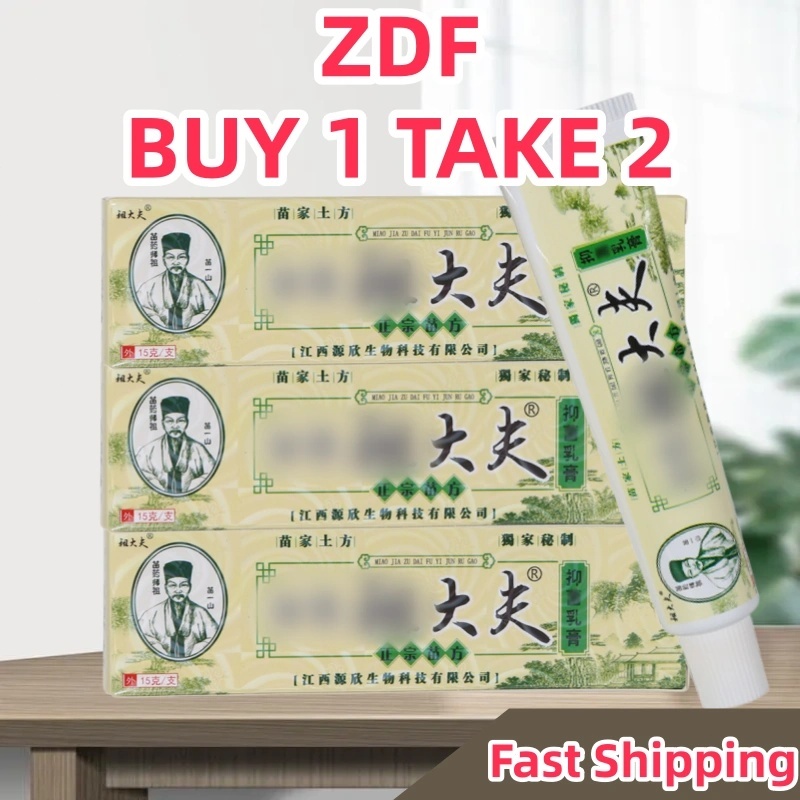 Buy 1 Take 2 ZDF Cream Original Ointment Chinese Herbal Skin Herbal ...