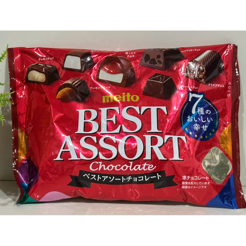 SALE‼️ Meiji Chocolate Pack Meito / Furuta | Shopee Philippines