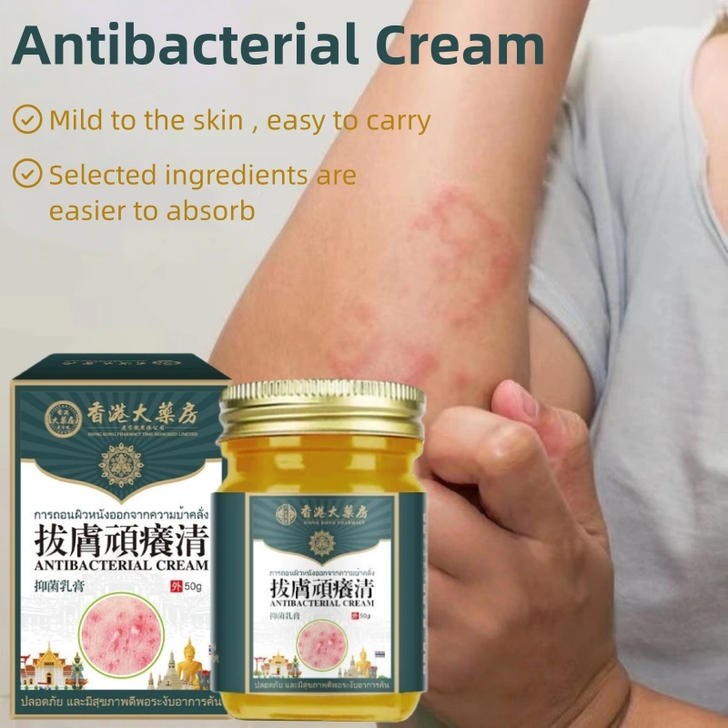 Antibacterial Cream Anti Itch Cream Skin Care Relief Psoriasis Eczema ...