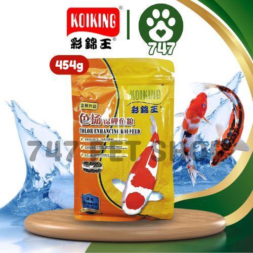 Image result for 454g Koiking Color Enhancing Koi Fish Pet Aquarium Pond Floating ...