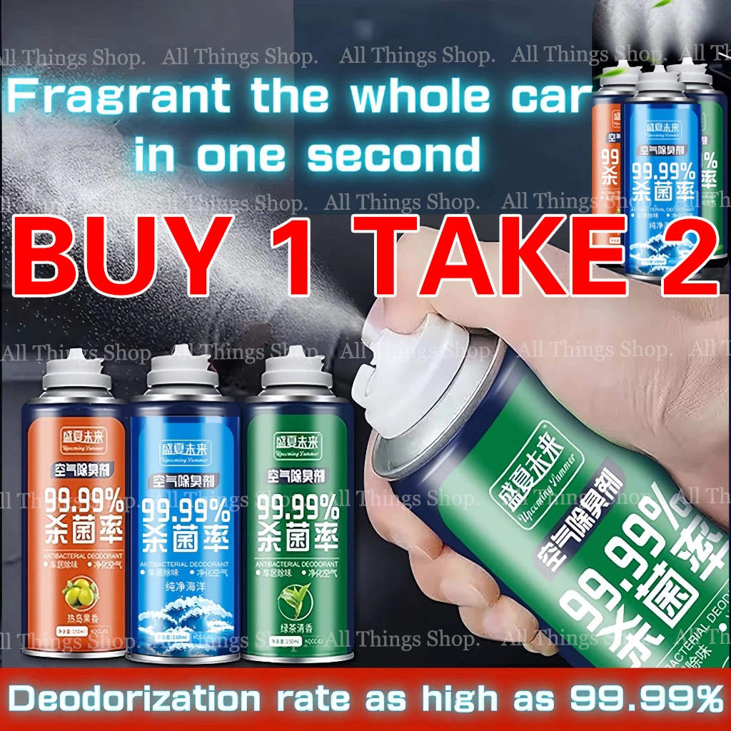 Car Deodorant Disinfectant Spray Antibacterial Spray Car Air Freshener ...
