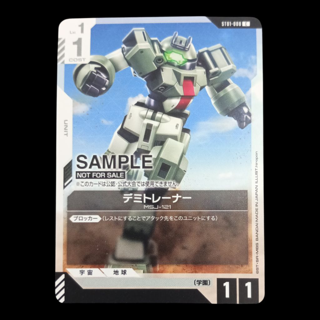 Gundam Card Game GUNDAM DEMI TRAINER MSJ-121 ST01-008 Sample Unit Card ...