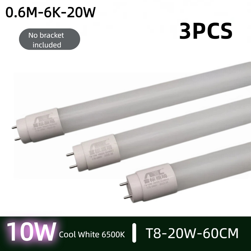 2026 Light Tubes T5/T8 Blu-ray Mosquito-Induced Professional Lamp Tube ...