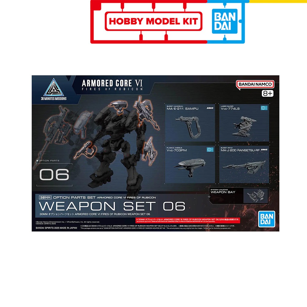 BBANDAI 30MM Option Parts Set Armored Core VI Fires of Rubicon Weapon Set 01 - Maquettes Mecha & Robots (Licences A–G)/Armored Core