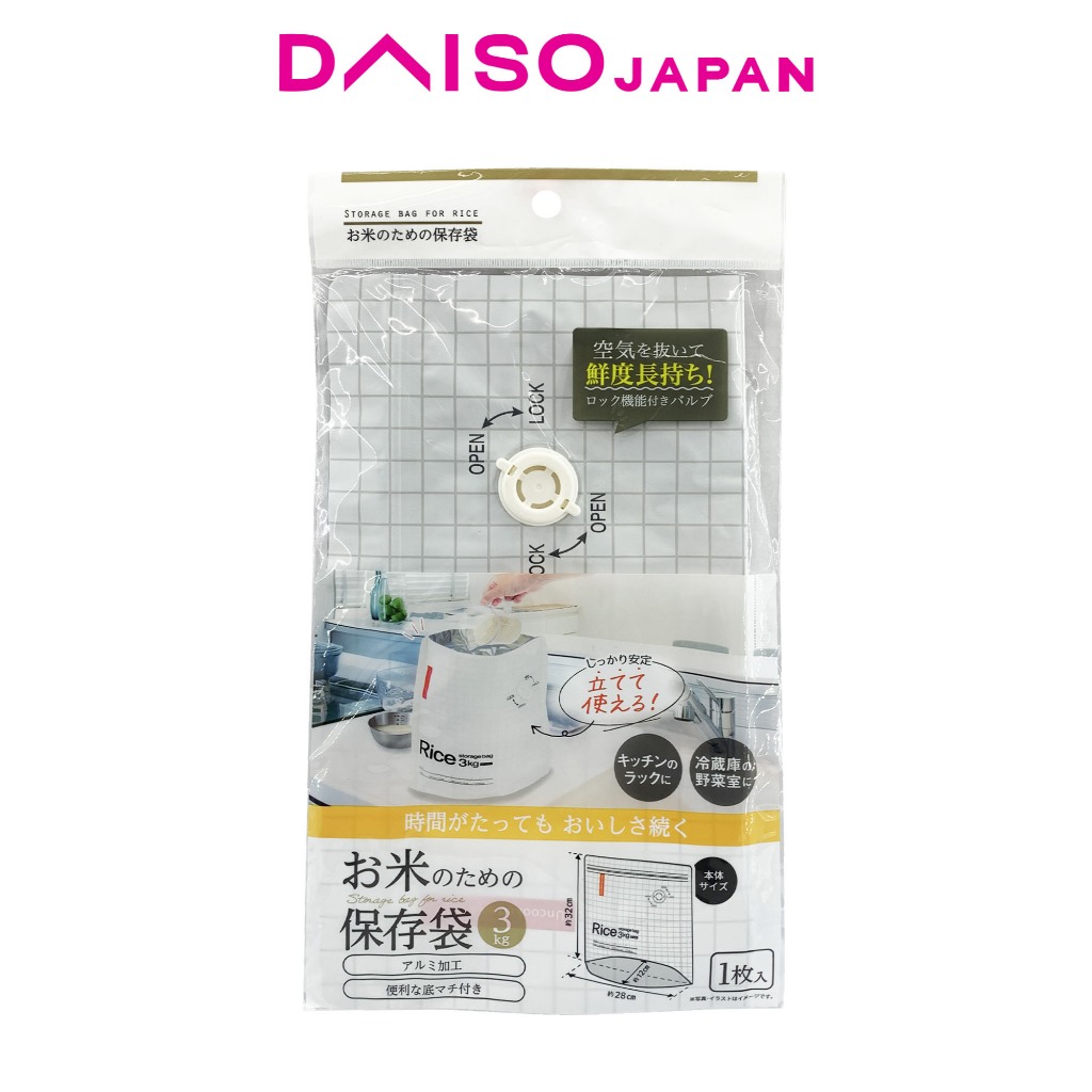 Daiso Storage Bag for Rice 3kg (1pc) | Shopee Philippines
