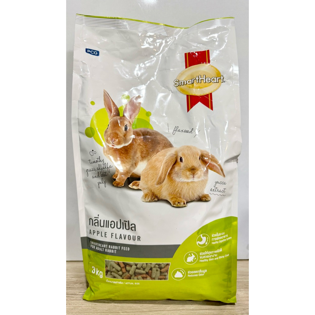 SmartHeart Rabbit Feed for Adult Rabbit Apple Flavour 3kg | Shopee ...