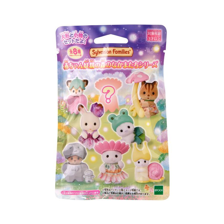 Sylvanian Families: Mini Party Baby Series - Blind Bags main image 1