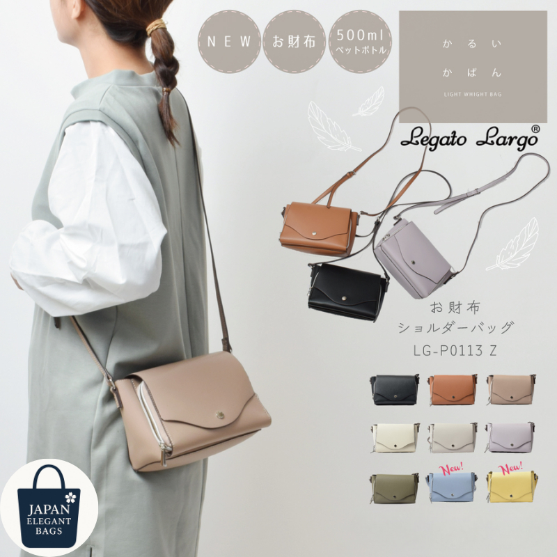 legato largo - Best Prices and Online Promos - Jul 2026 | Shopee ...