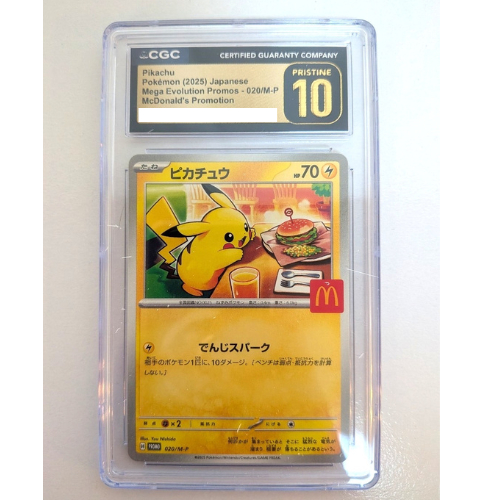 Carte Pokemon PSA 10 Pikachu 020/M-P Promos McDonald's 2025 - Notée Parfaite, Japonaise