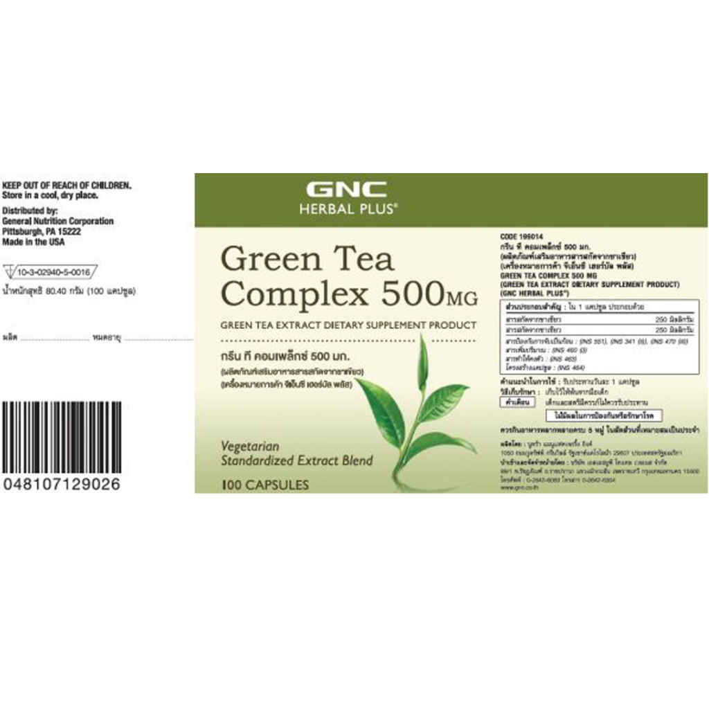 GNC HERBAL PLUS Standardized Green Tea (EXP 2027) Complex (100 ...