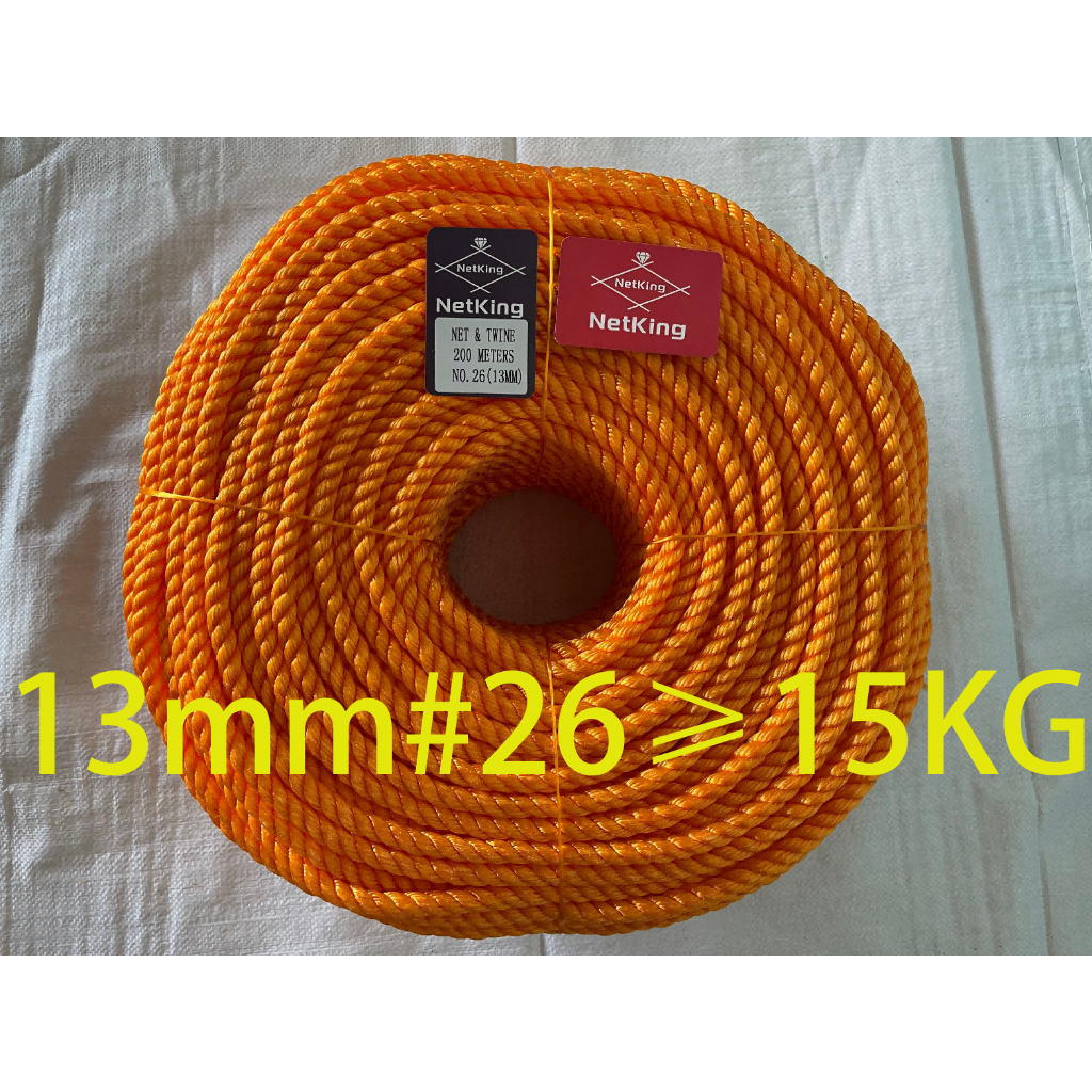 NetKing 200M (26#13MM≥15KG)Nylon Rope Full Weight / Buong Timbang Heavy ...