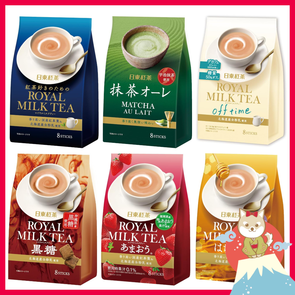 NITTOH Instant Powder Beverages Royal Milk Tea 8 Sticks / Milk Tea ...