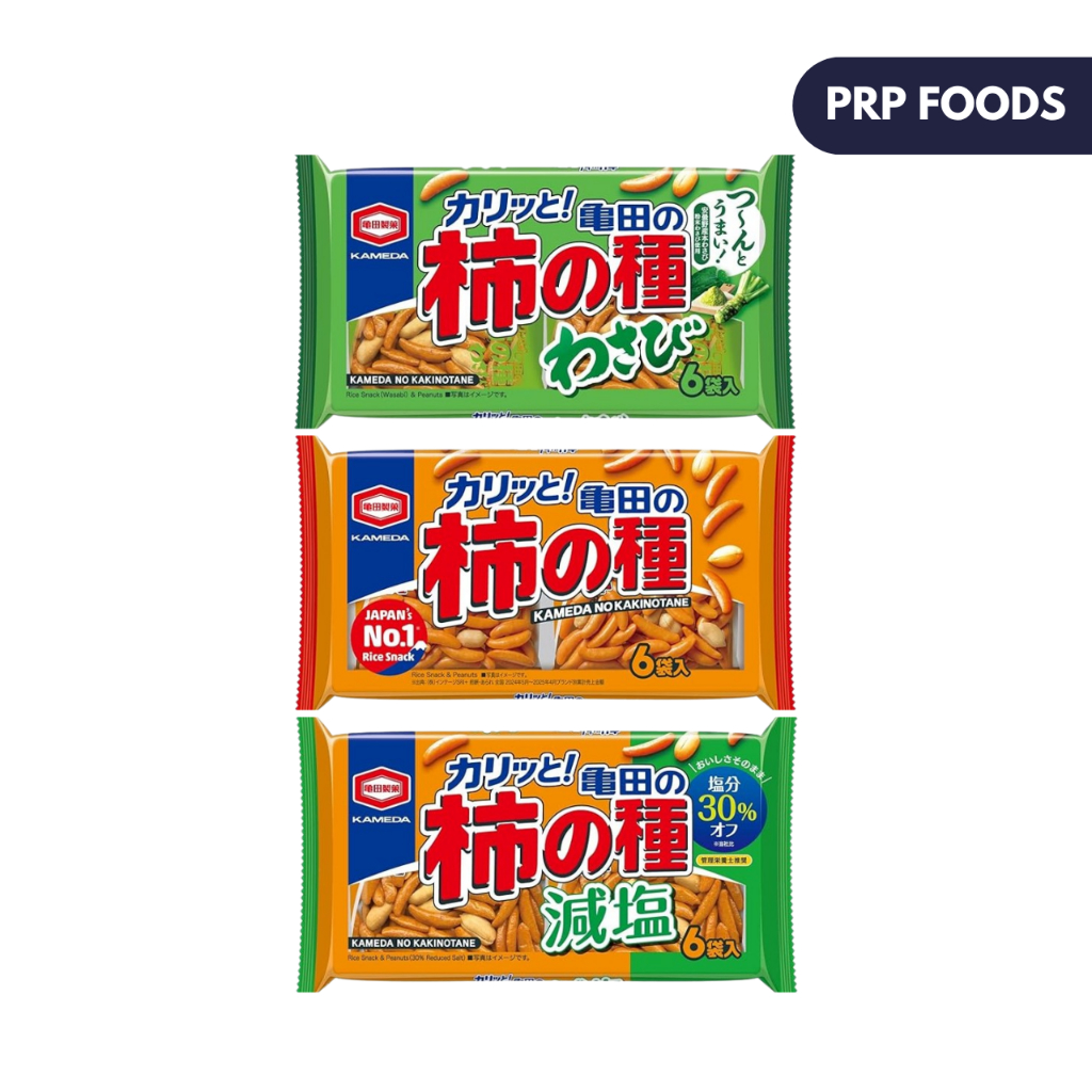 Kameda Super Kakinotane Rice Cracker | Shopee Philippines