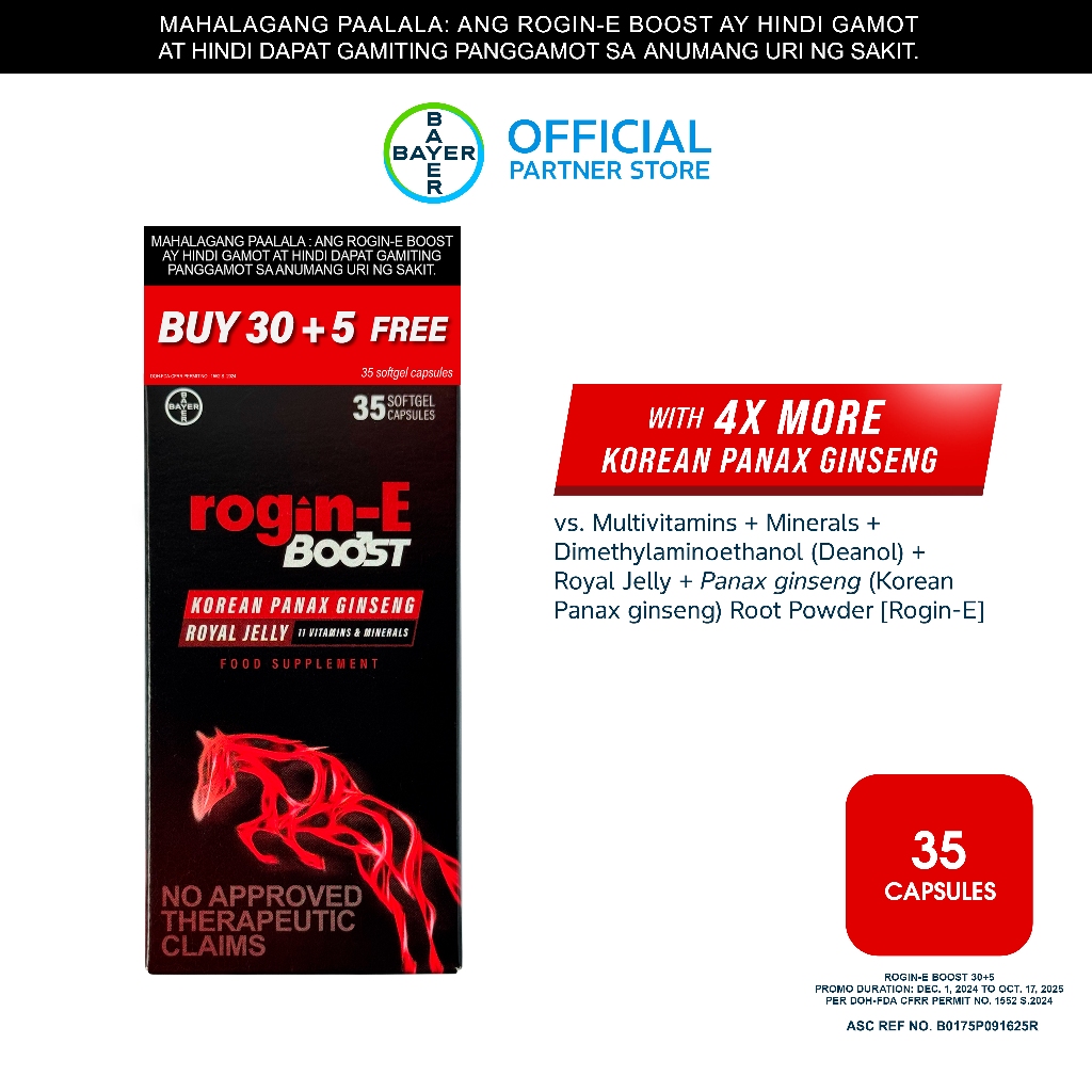 ROGIN-E BOOST Box of 35s (5 Blisters x 7 Softgel capsules) | Shopee ...