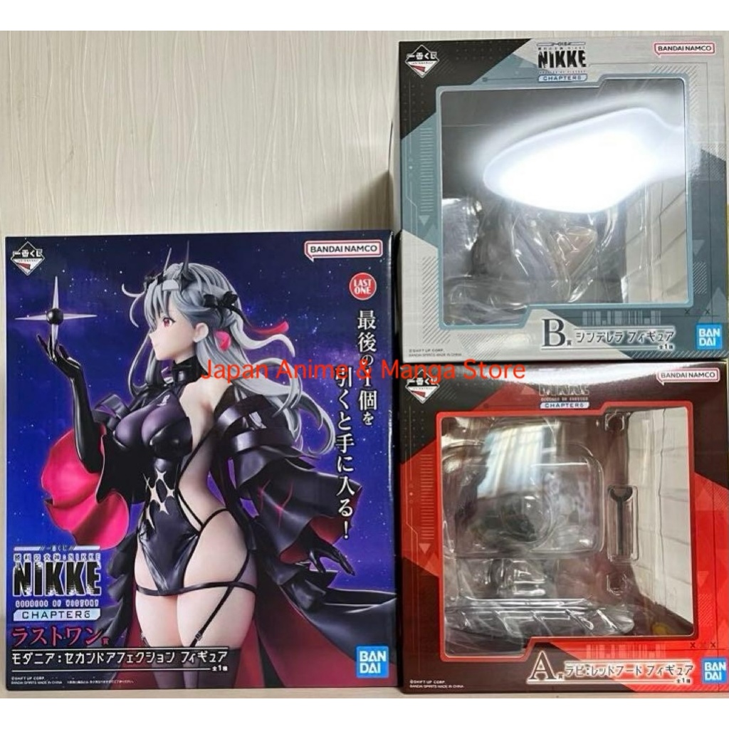 Ichiban Kuji Goddess of Victory: NIKKE CHAPTER6 Rapi Red Food ...