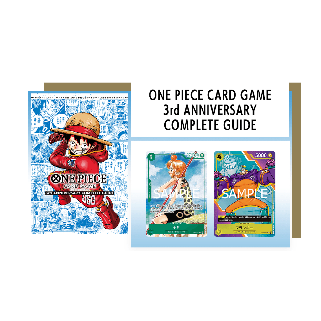 ONE PIECE CARD GAME 3rd ANNIVERSARY COMPLETE GUIDE | Shopee