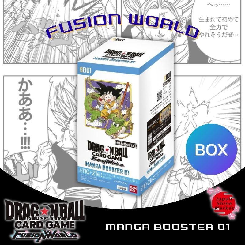 BANDAI Dragon Ball Super Card Game Fusion World MANGA BOOSTER 01 SB01 ...