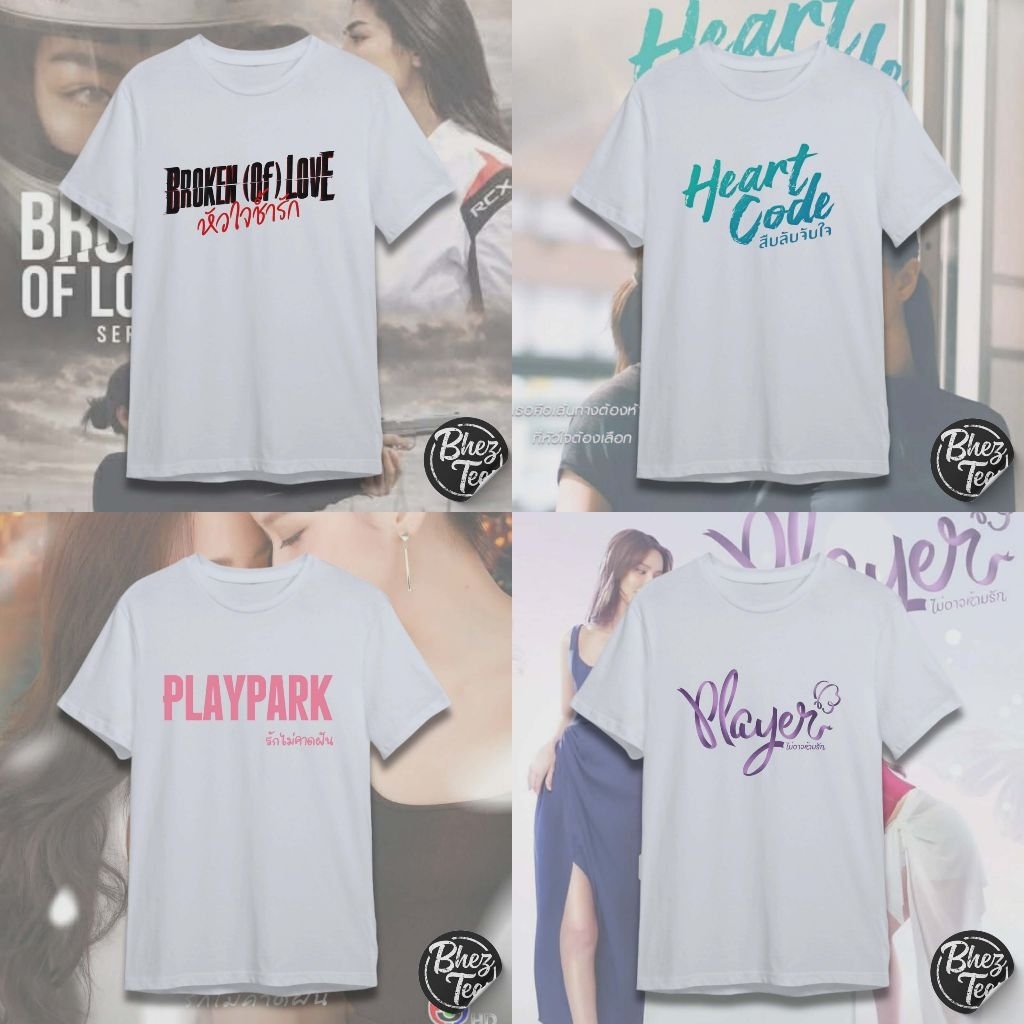 GL Series Inspired Graphic TShirt Premium Cotton | Shopee Philippines