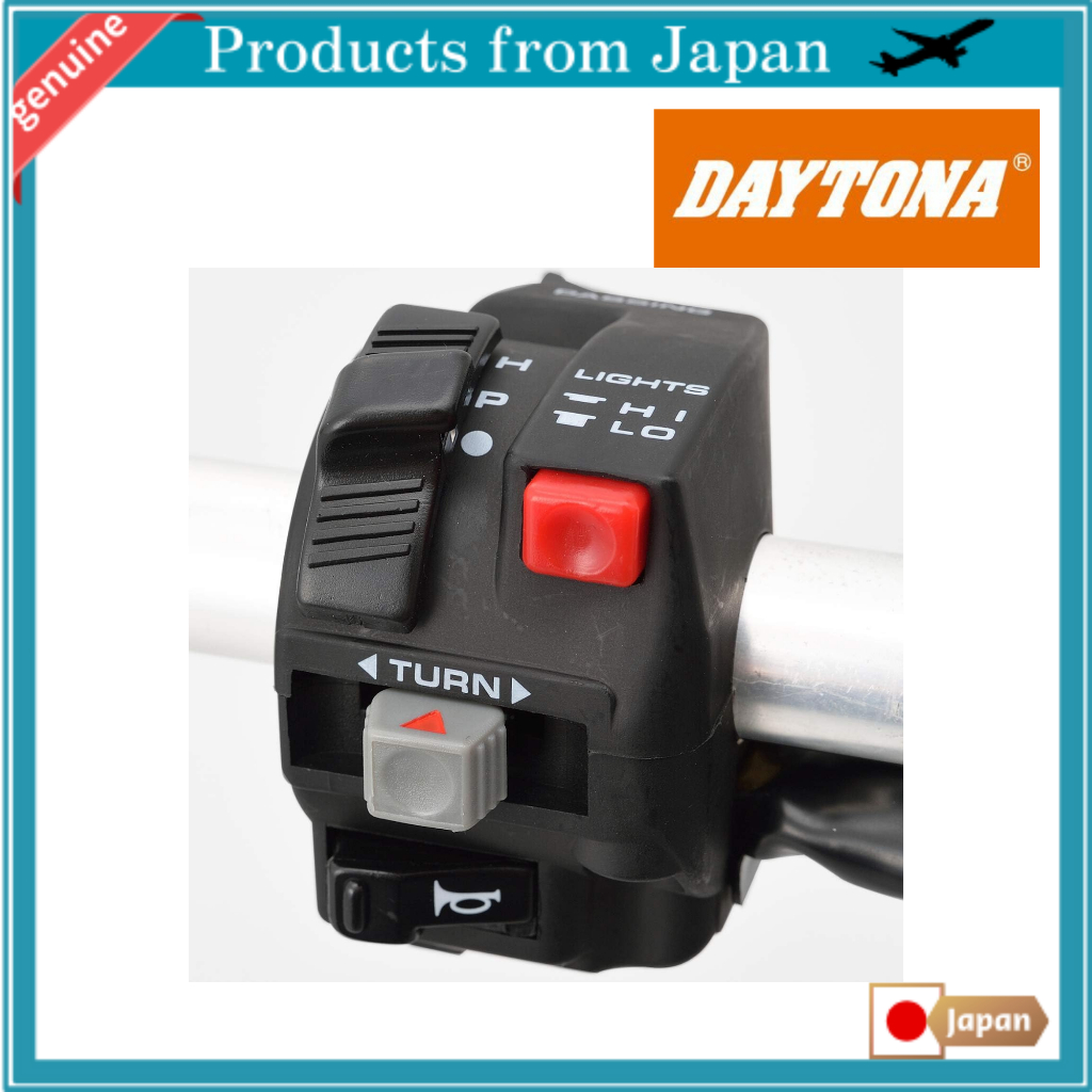 Shop daytona switch for Sale on Shopee Philippines