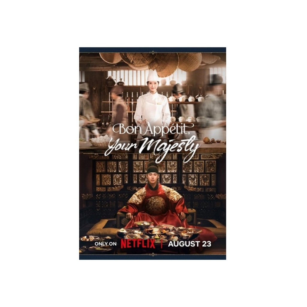 Bon Appetit, Your Majesty Posters Lee Chae Min Posters Yoona