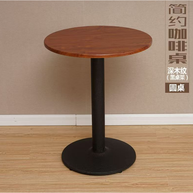 Solid wood coffee table, living room table, milk tea table, leisure ...