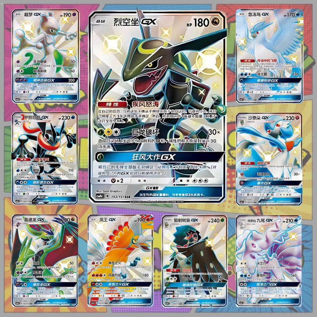 Pokemon Simplified Chinese SSR GX Cards | Shopee Philippines