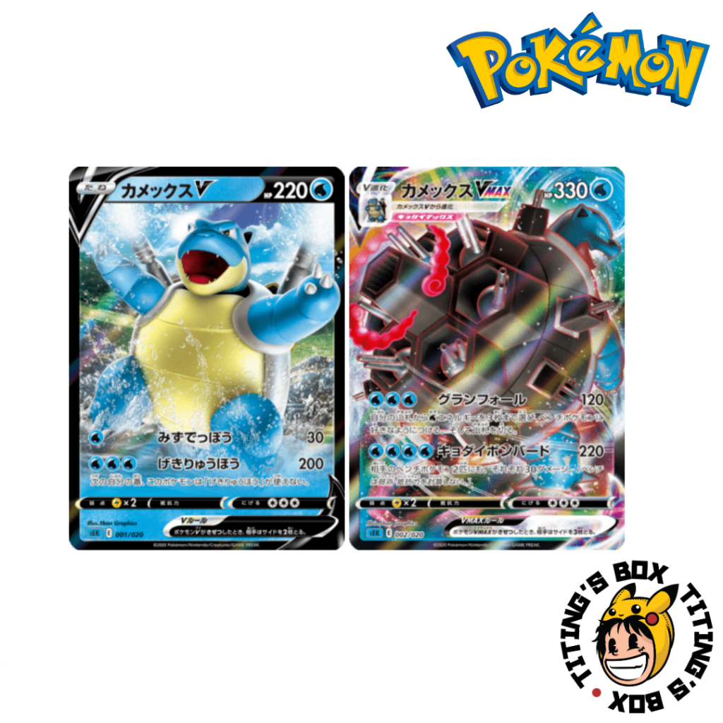 pokemon sword and shield card set release date Amazon.com: Pokemon Sword and Shield Lost Origin 8 Sleeved Boosters Packs!  : Toys & Games main image 1