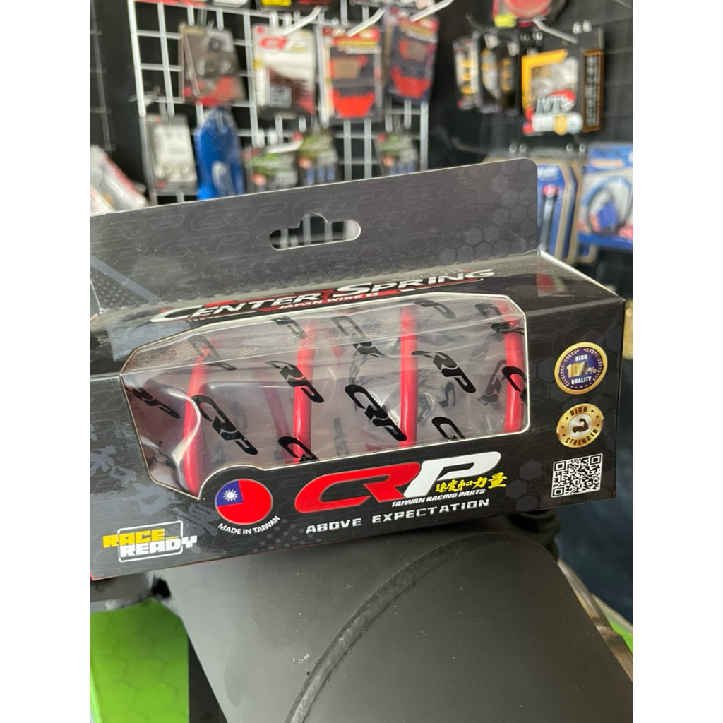 crp center spring 1000,rpm1200rpm,1500rpm,m3,nmax,aeroxv1v2 | Shopee ...