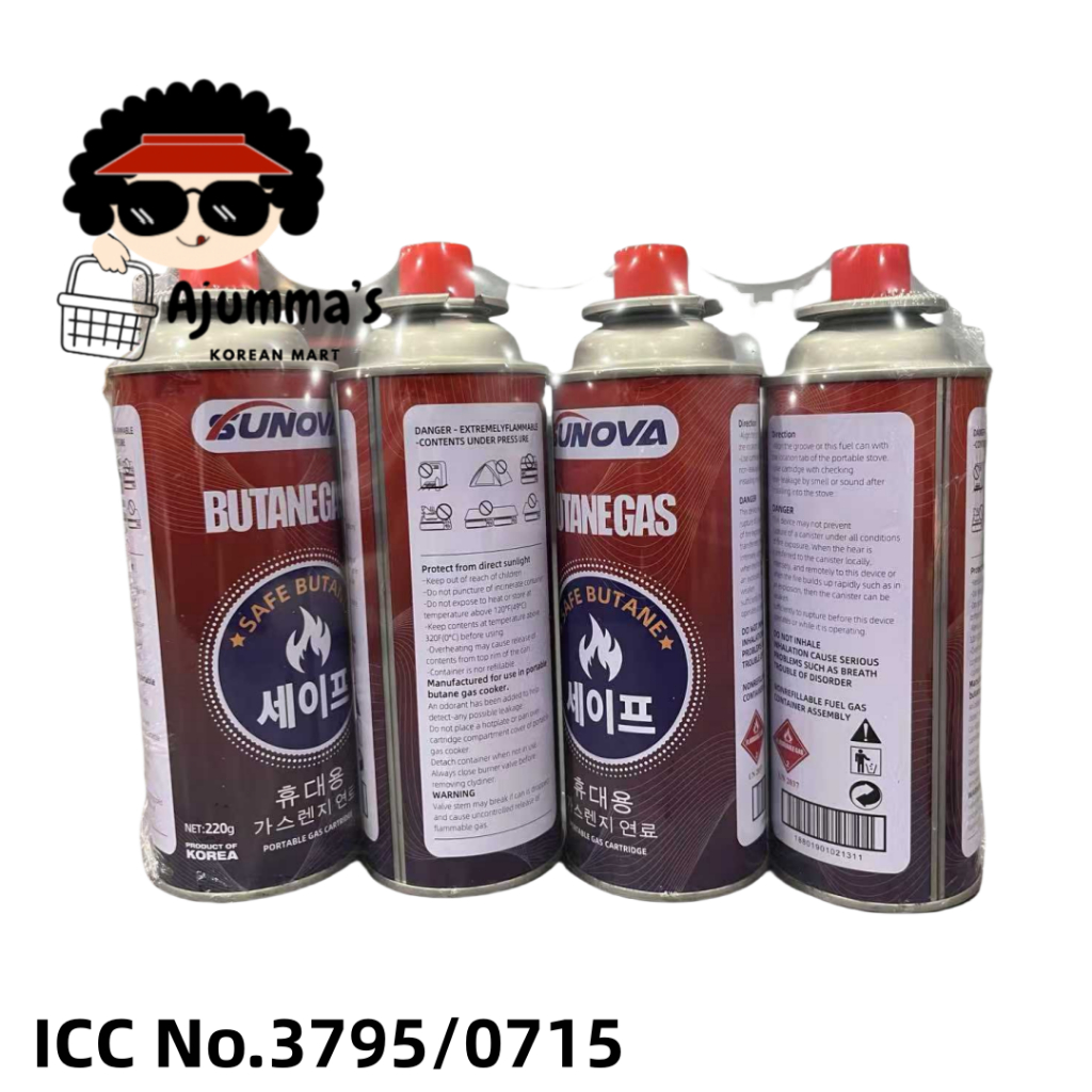 Sunova/Maxsun Butane Gas - 220g - 4cans / set | Shopee Philippines