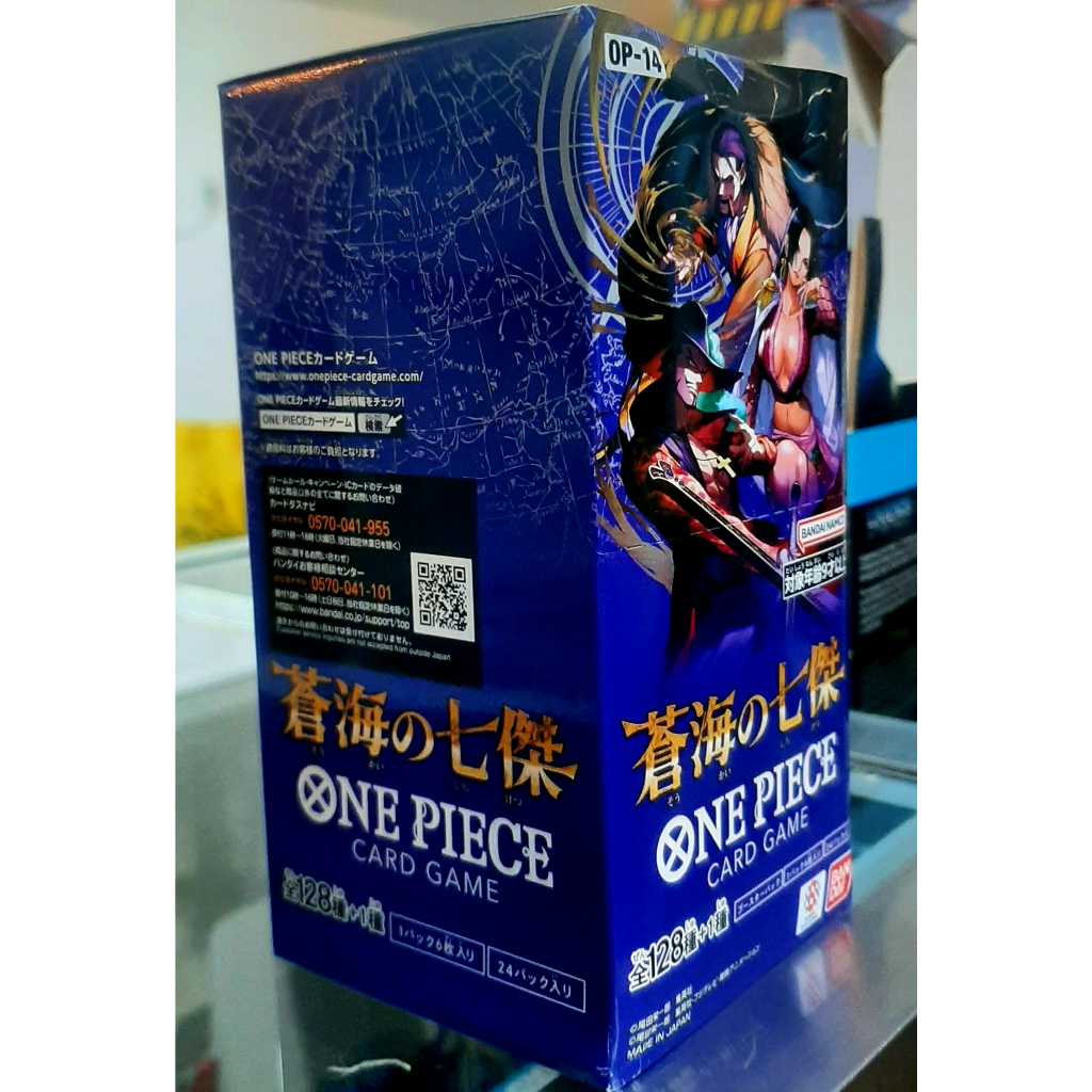 One Piece Card Game OP-14 Booster Booster Box (Japanese Version ...