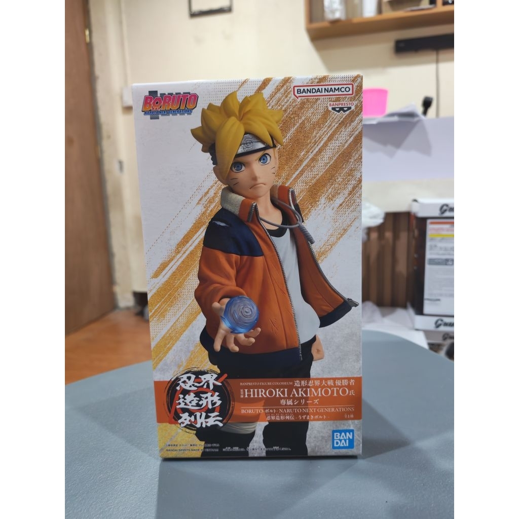 Boruto Uzumaki Boruto Naruto Next Generations figure | Shopee Philippines