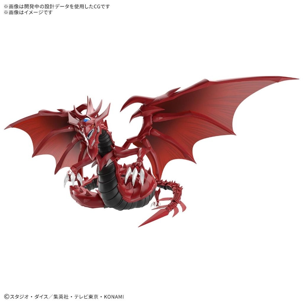 Yu-Gi-Oh! - Figure Rise Amplified Slifer the Sky Dragon Model Kit main image 0