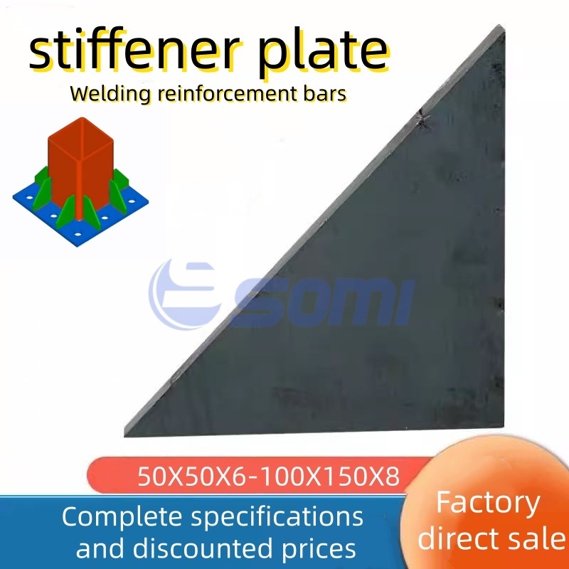 Triangular stiffened plate, hot-dip galvanized iron plate, thickened ...