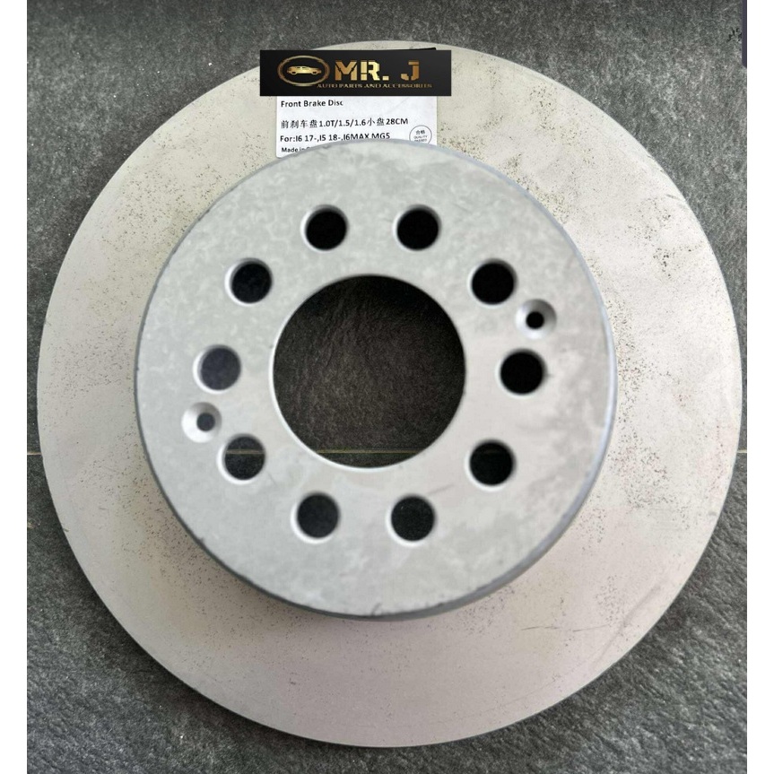 MG ZS || MG5 FRONT ROTOR DISC - per piece/side | Shopee Philippines