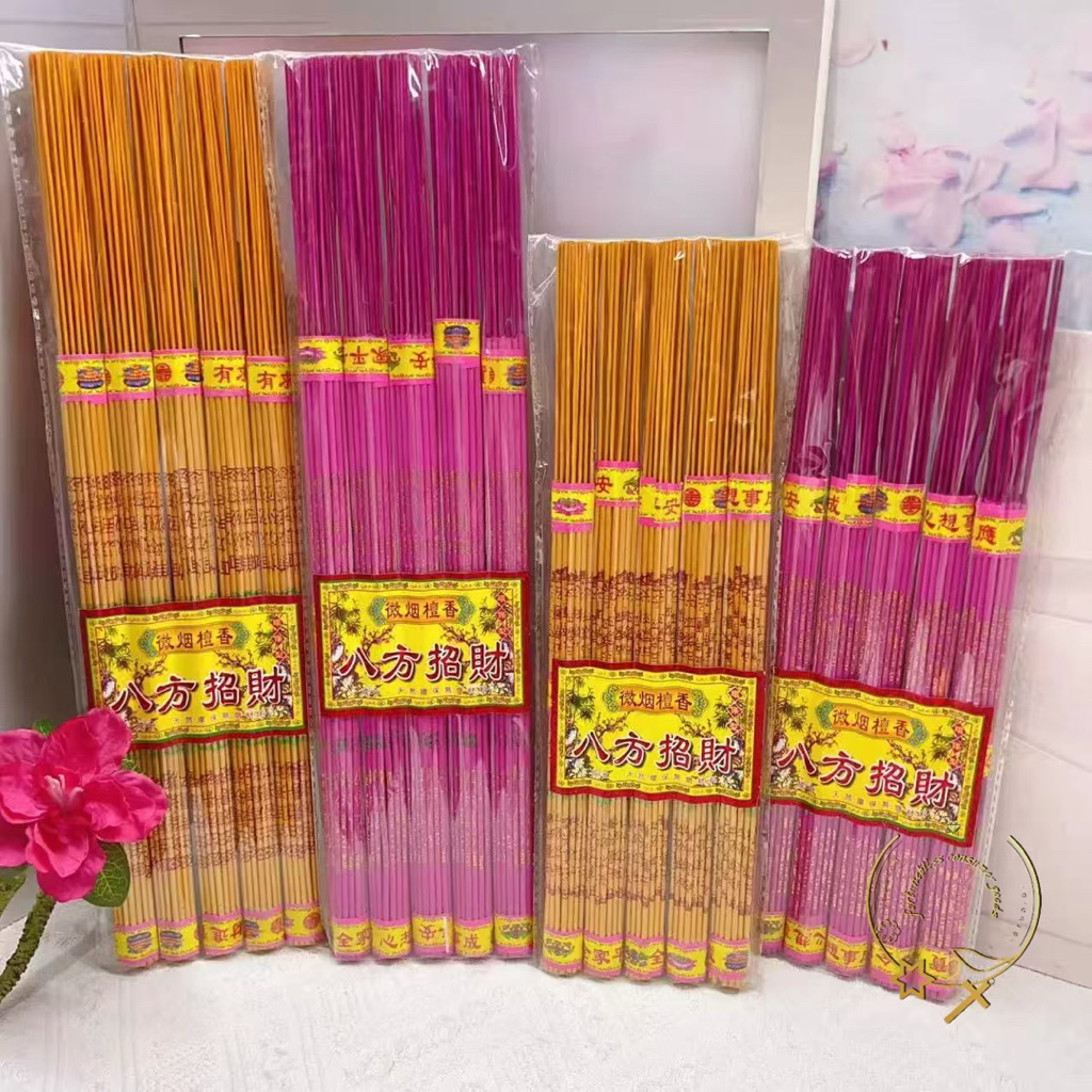 Chinese Incense Smoke less stick Red Yellow 200pcs | Shopee Philippines