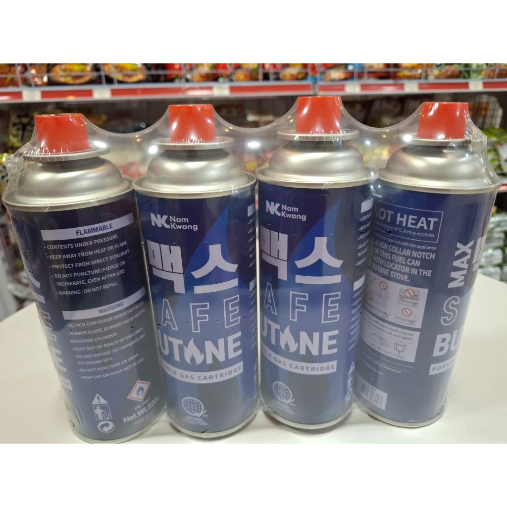 Max Safe Butane 1Pack (220g x 4 Pcs) | Shopee Philippines