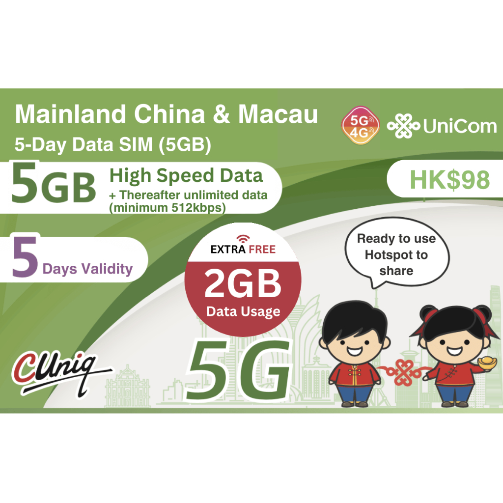 TRAVEL DATA ROAMING SIM CARD FOR MAINLAND CHINA & MACAU (5GB) | Shopee ...