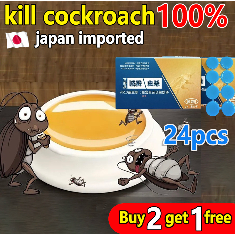 Imported from Japan Cockroach killer Powerful 24 capsules cockroach ...