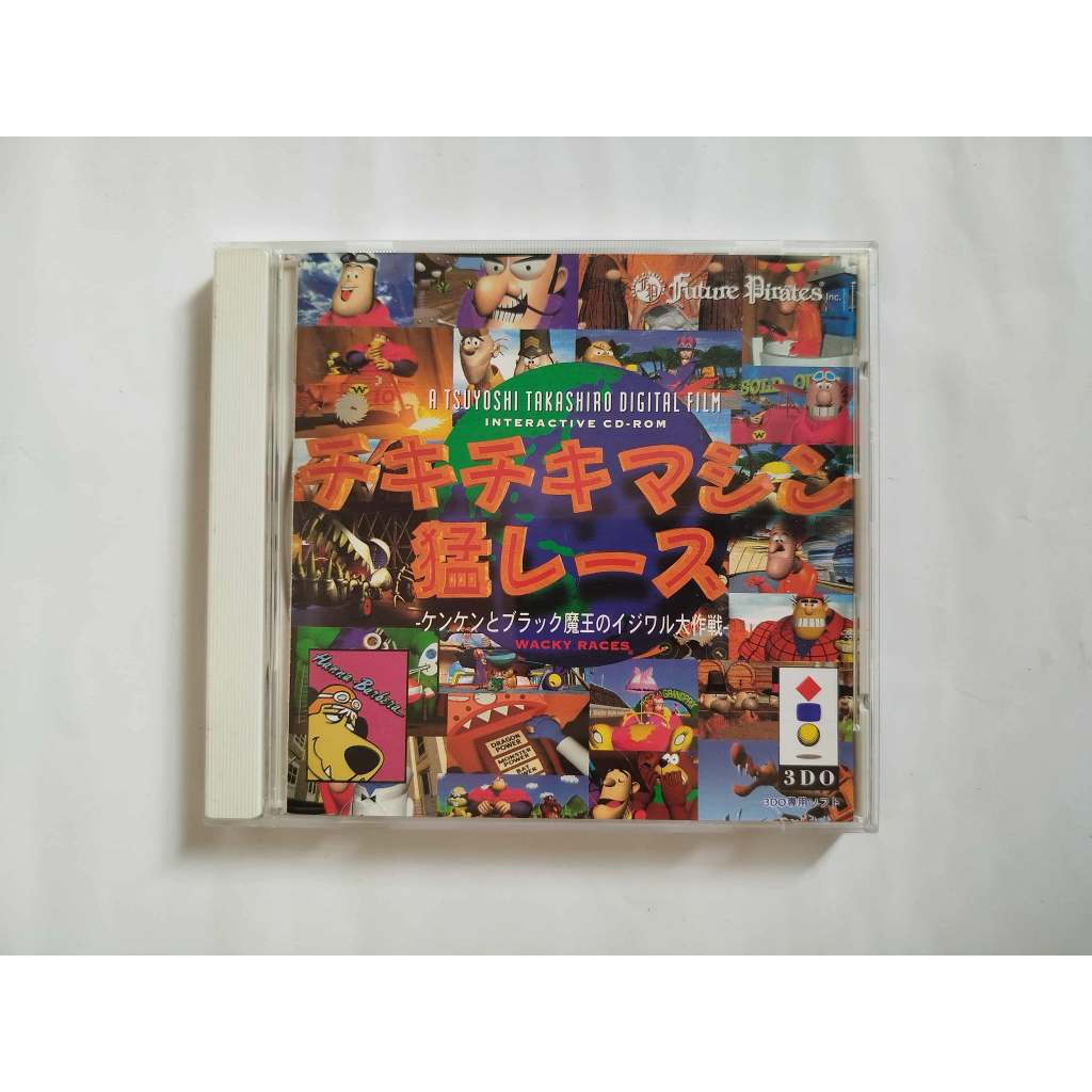 Wacky Races CD (Japan) (Official) | Shopee Philippines