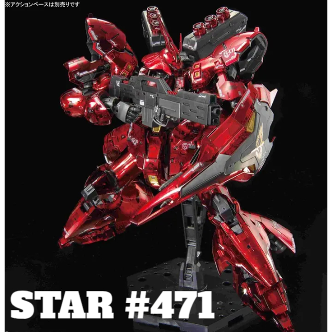 ONHAND NOW 144 SCALE STAR SAZABI METALLIC STAR #471 | Shopee Philippines
