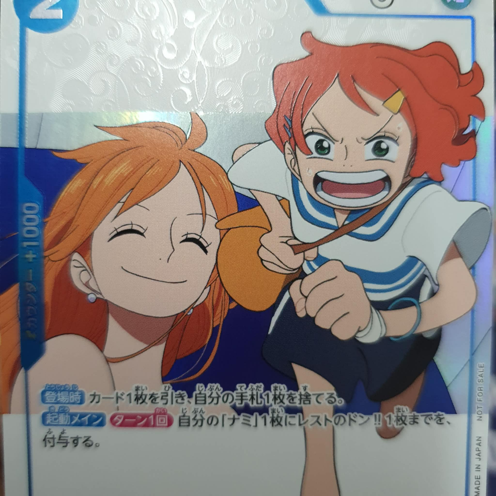 One Piece TCG P-096 P Girl (ONE PIECE FAN LETTER supplement ...