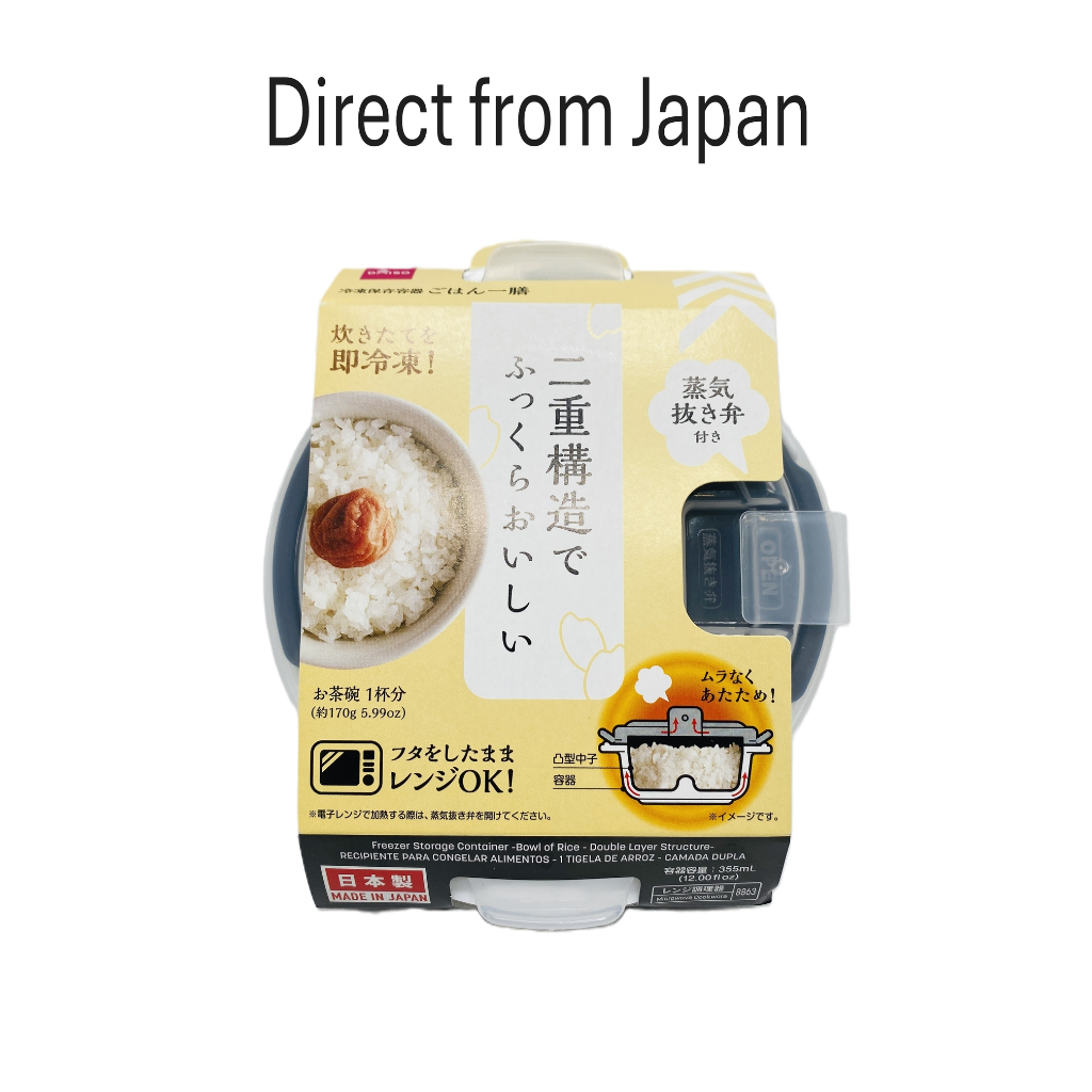 [100% Authentic Japan] Japan Rice Freezer Container Rice Storage & Meal ...