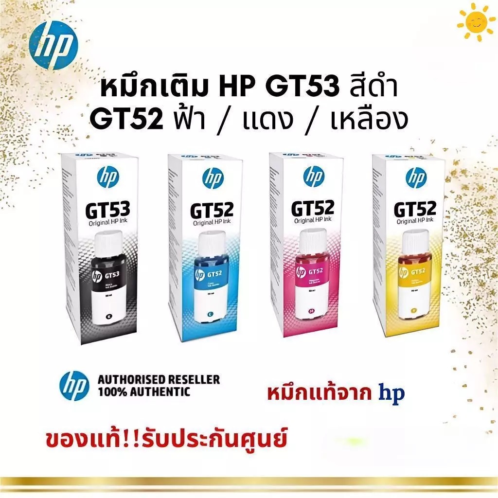 Shop hp smart tank 615 ink for Sale on Shopee Philippines